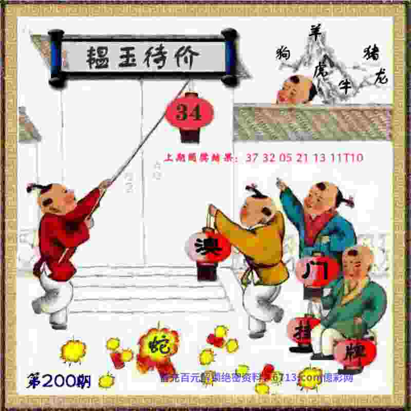 >7777788888管家婆免费是不像以前