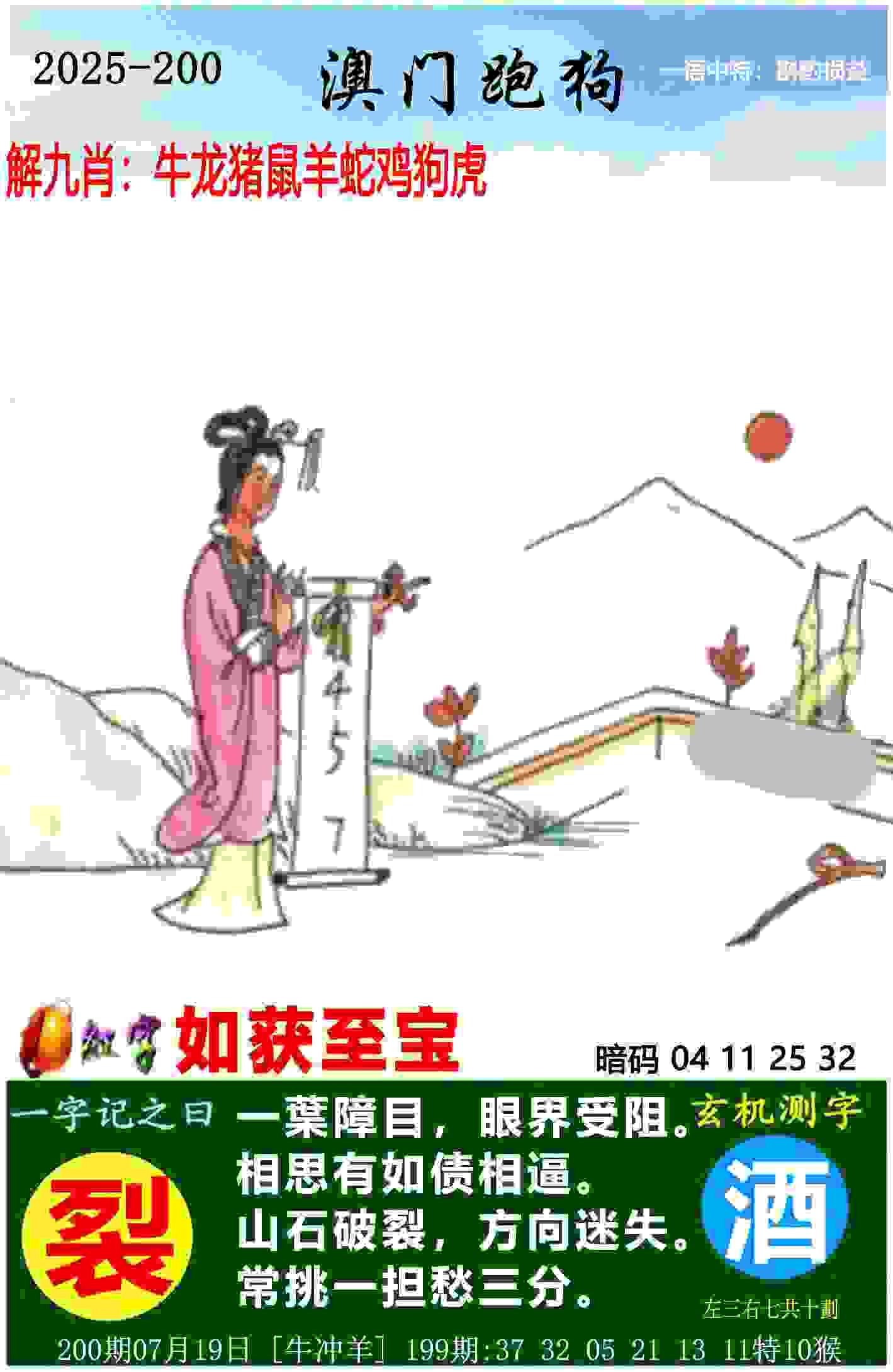 翁泓阳震撼全场！击败头号种子昆拉武特晋级日本公开赛次轮
