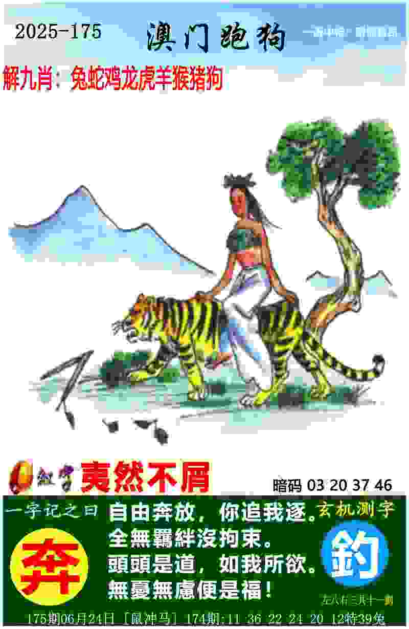 >7777788888管家婆免费是不像以前