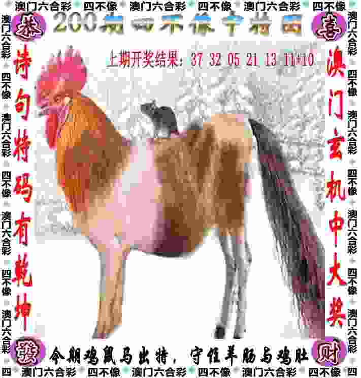>7777788888管家婆免费是不像以前