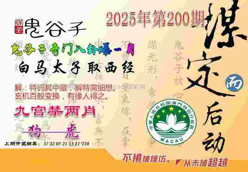 >7777788888管家婆免费是不像以前