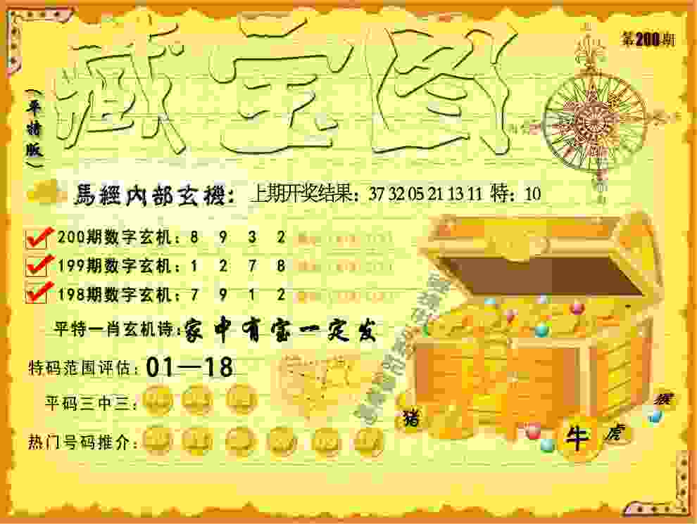>7777788888管家婆免费是不像以前
